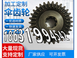 板机齿轮可以买到